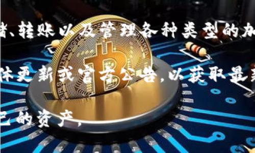 关于TP钱包的相关信息和问题需要根据最新的情况和新闻来判断。TP钱包是一款加密货币钱包，广泛用于存储、转账以及管理各种类型的加密资产。然而，关于加密货币领域的问题，包括潜在的骗局、黑客攻击和法律问题，时常受到用户和媒体的关注。

如果您关注的是TP钱包是否卷入了某种骗局，并且最近有人被抓，那么最好查看一些权威的新闻来源、社交媒体更新或官方公告，以获取最新的信息。加密货币领域变化迅速，骗局和法律问题随时可能发生，因此保持警惕和关注是非常重要的。

同时，用户在使用任何加密货币钱包时，务必确保所使用的平台是可信赖的，并采取适当的安全措施来保护自己的资产。